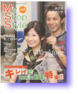 My Shop Style vol.04 \