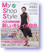 My Shop Style vol.08 \