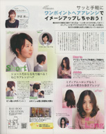 My Shop Style vol.01 