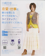 My Shop Style vol.03 
