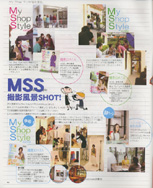 My Shop Style vol.03 