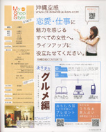 My Shop Style vol.04 