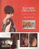 My Shop Style vol.08 